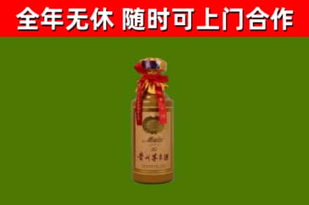肇源县烟酒回收30年茅台酒.jpg