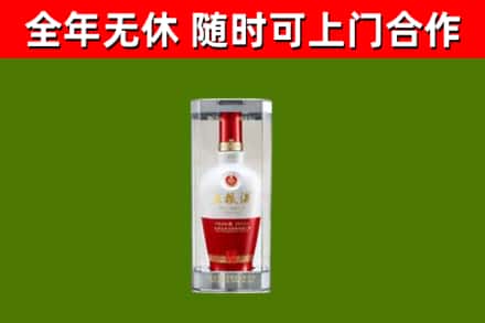 肇源县烟酒回收五粮液酒.jpg