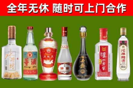 肇源县烟酒回收名酒系列.jpg
