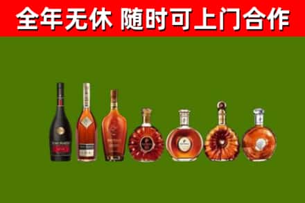 肇源县烟酒回收洋酒价格.jpg