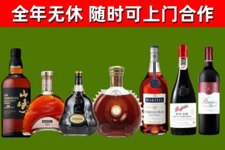 肇源县回收红酒