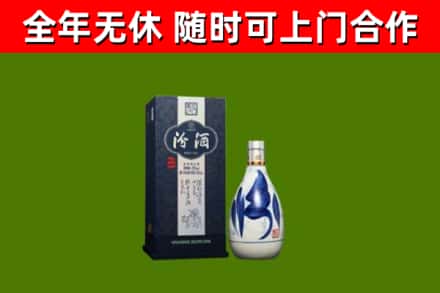 肇源县烟酒回收汾酒.jpg
