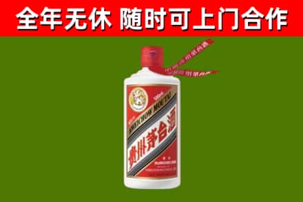 肇源县烟酒回收飞天茅台酒.jpg