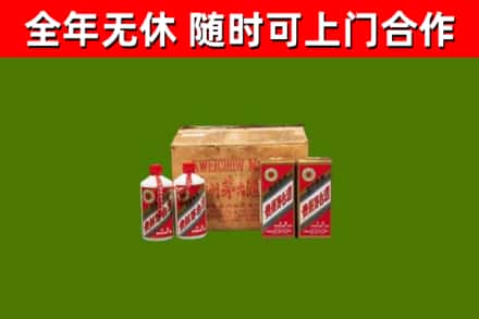 肇源县回收老茅台酒