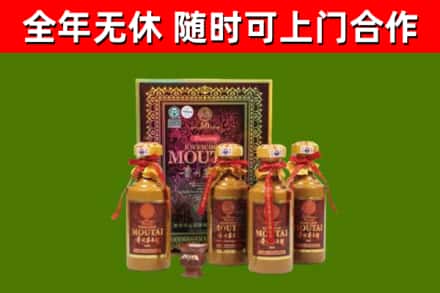 肇源县回收50年份茅台