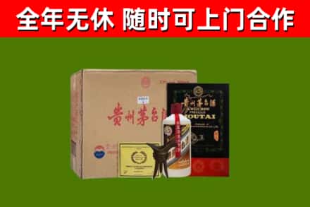 肇源县烟酒回收汉帝茅台酒.jpg