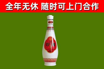 肇源县烟酒回收瓷瓶汾酒.jpg
