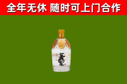 肇源县烟酒回收董酒.jpg