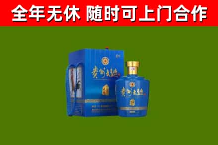 肇源县烟酒回收贵州大曲.jpg