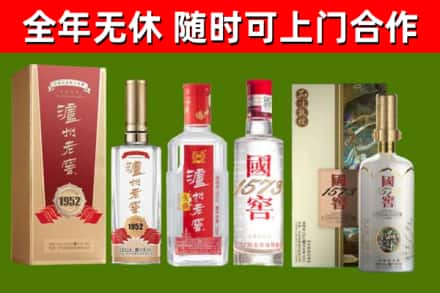 肇源县回收国窖酒