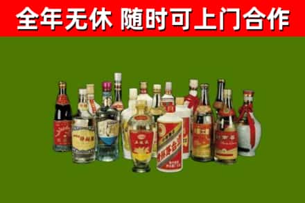肇源县烟酒回收老白酒.jpg