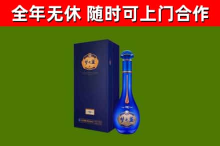 肇源县烟酒回收老梦之蓝酒.jpg
