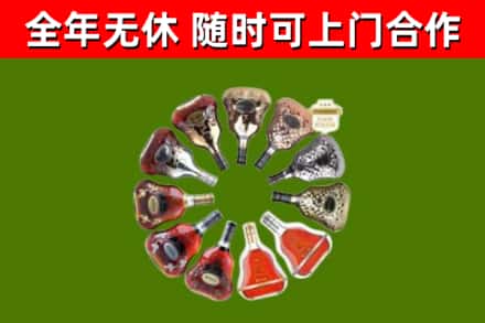 肇源县烟酒回收XO洋酒.jpg