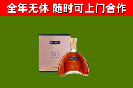 肇源县烟酒回收马爹利洋酒.jpg